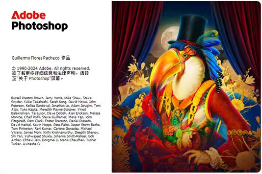 PhotoShop